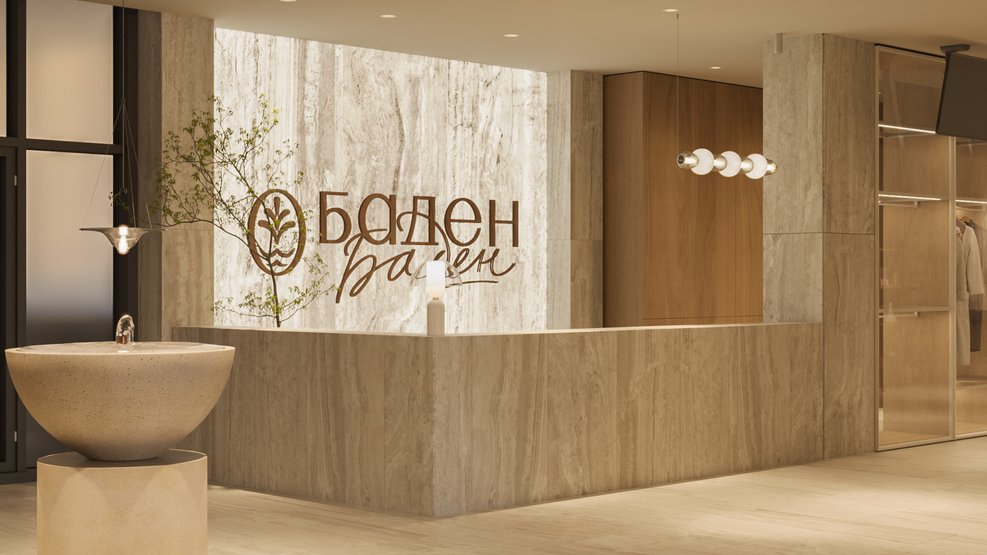 Апартаменты с обратным выкупом - Баннер